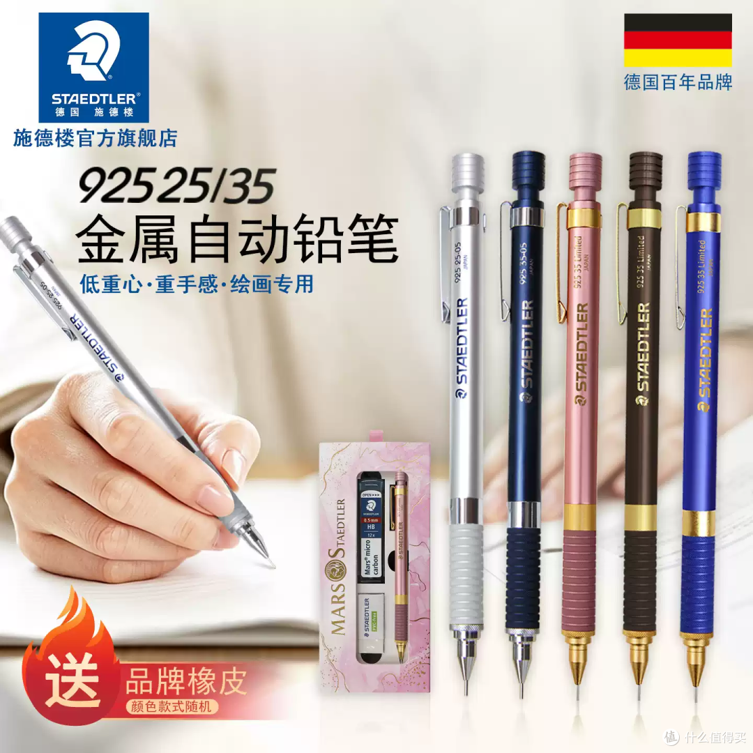 画画人的梦中情笔!这支自动铅笔太稳了