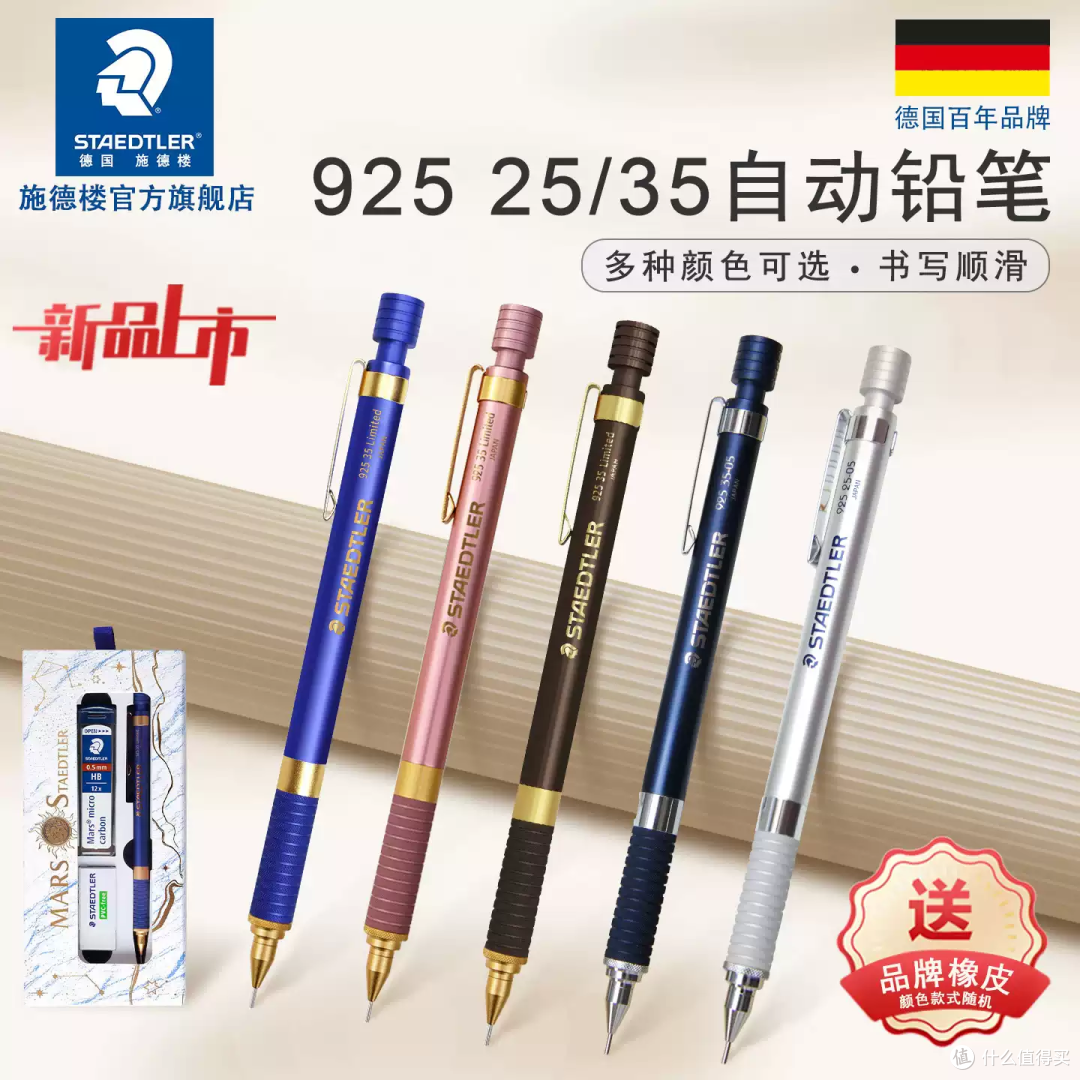 画画人的梦中情笔！这支自动铅笔太稳了