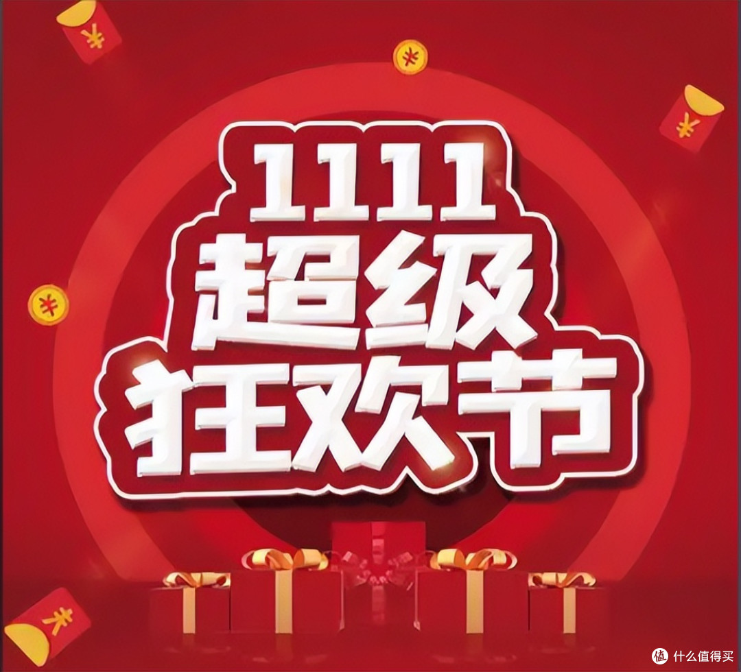 双十一买什么最划算?双十一别乱买,这10件小家电才是真正用得上