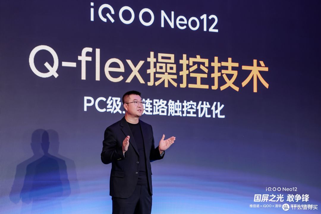 2K+185Hz新屏落地，iQOONeo12值得期待