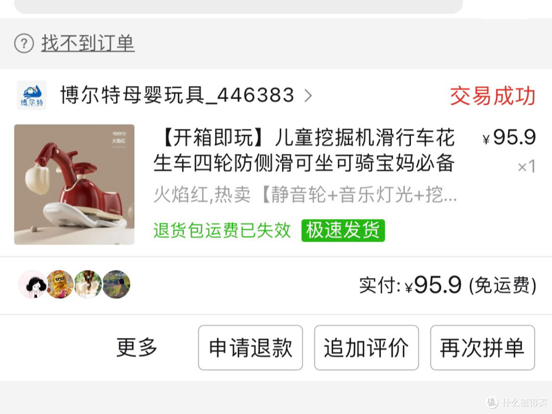 双11抄作业1-2岁大件玩具别瞎买!娃妈实测不吃灰分享