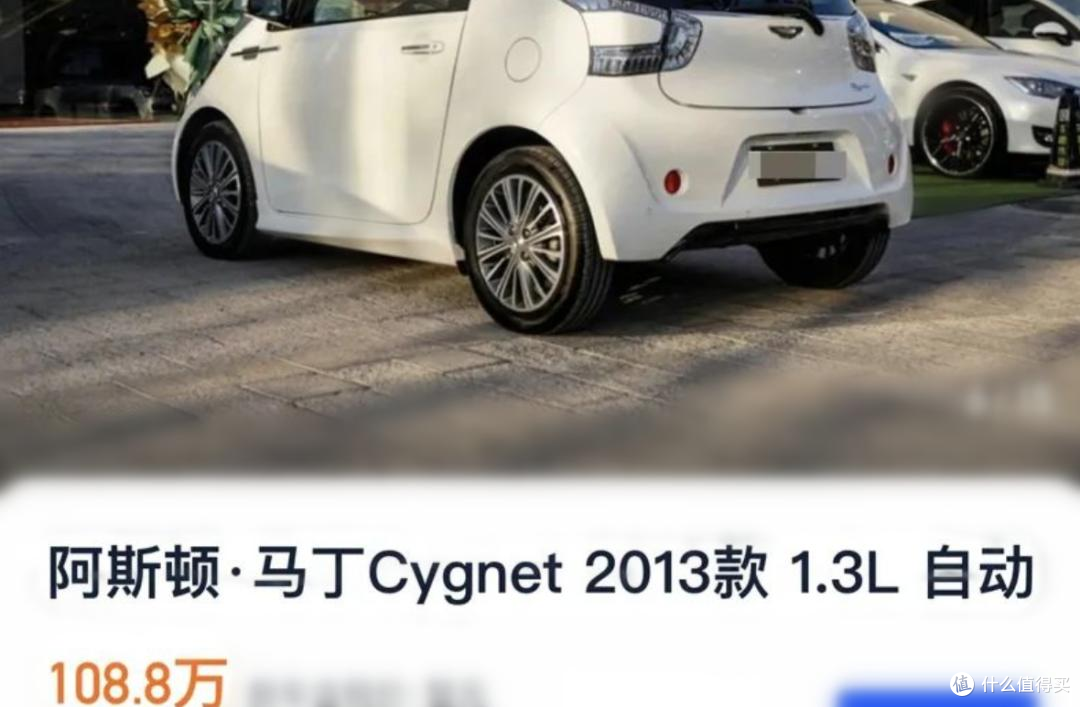 李晨送礼物被嫌弃!百万级阿斯顿马丁 “小天鹅”,看着像老头乐