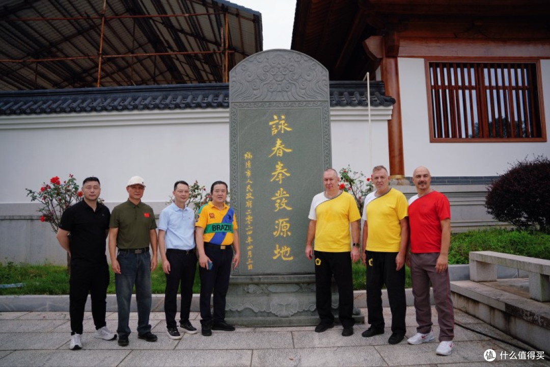 欧洲咏春组织参访团抵闽 开展寻根问祖、交流互鉴之旅