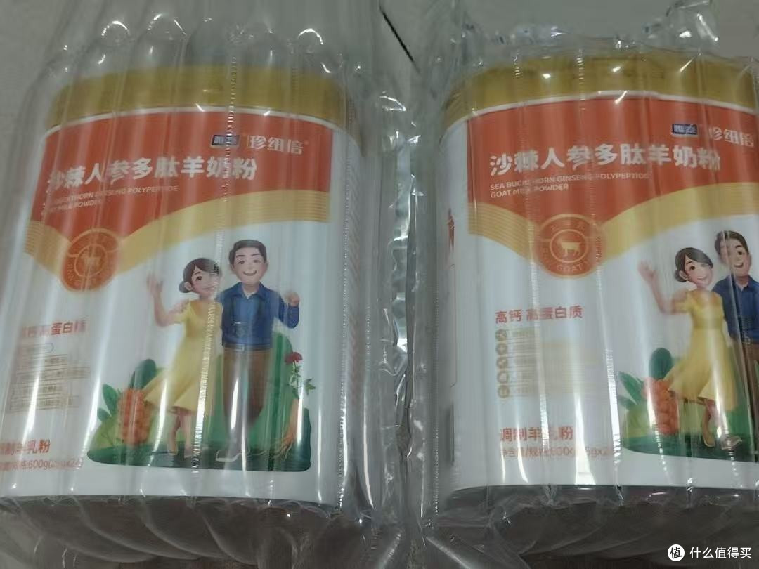 给爸妈的奶粉我选它 沙棘人参多肽羊奶营养又好喝