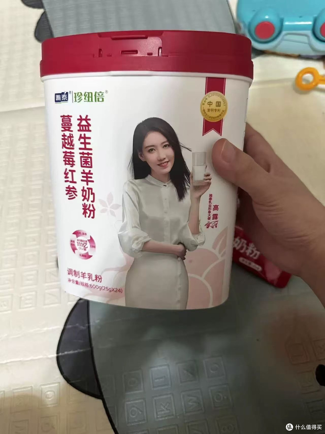 女生的奶粉我锁死这罐 蔓越莓红参羊奶好喝又养人