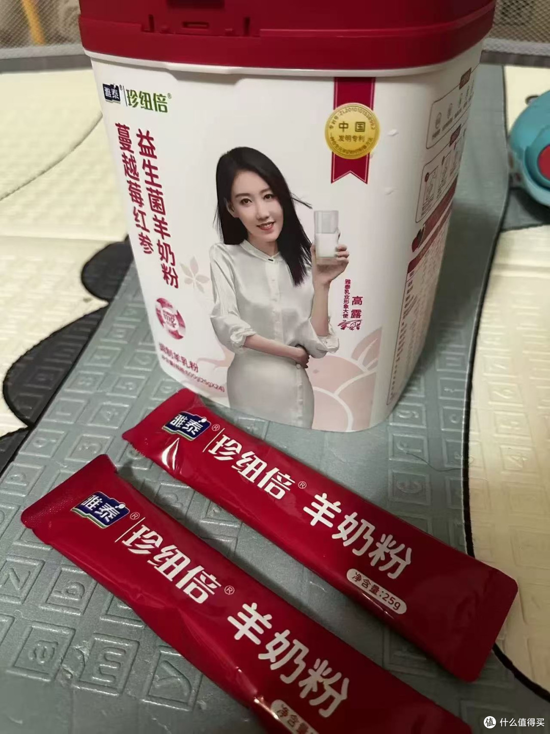 女生的奶粉我锁死这罐 蔓越莓红参羊奶好喝又养人