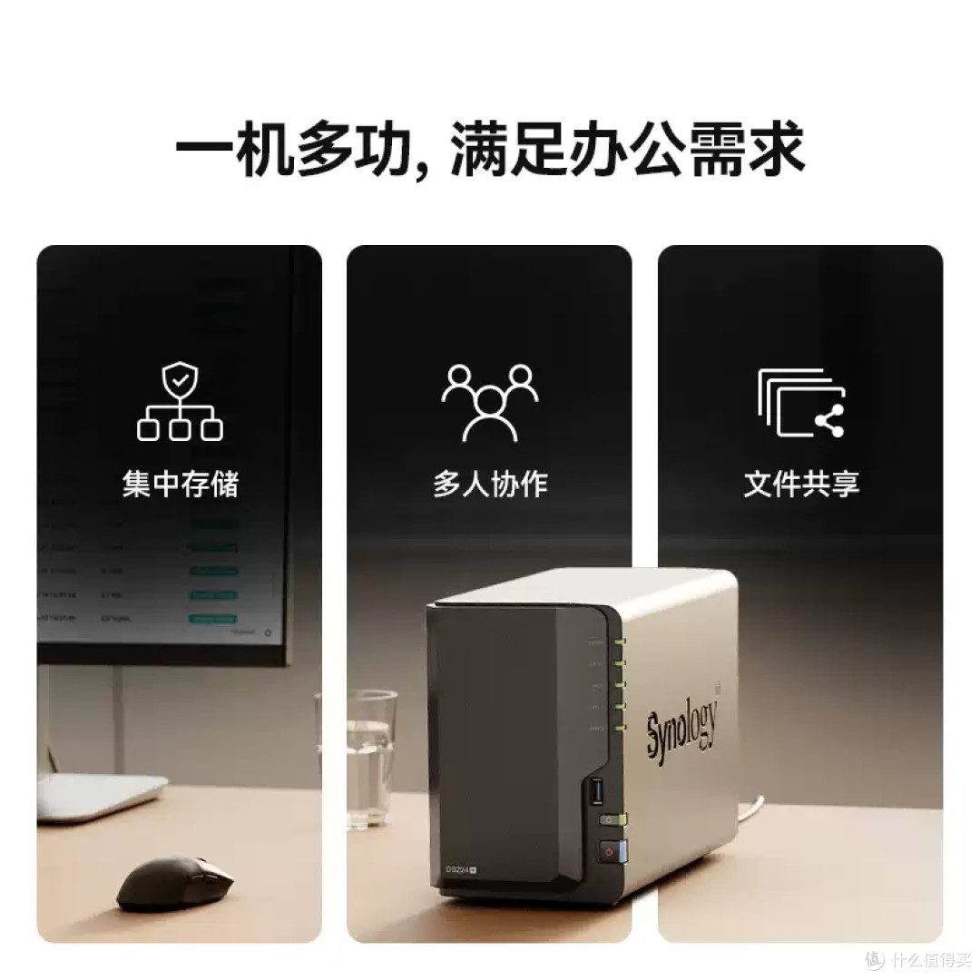 群晖 DS225+/DS224+ 值不值得买？从规格到使用场景完整拆解