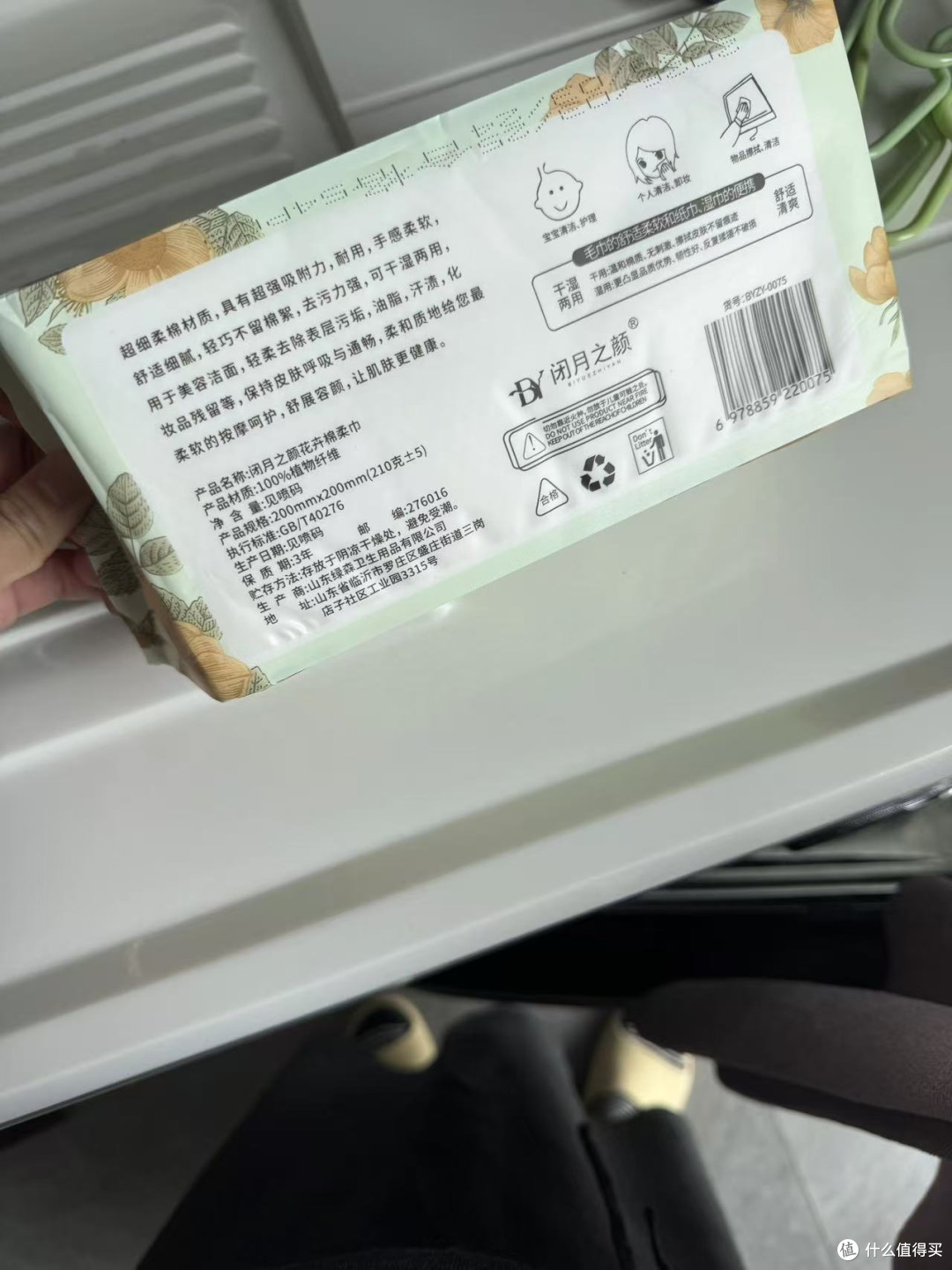 洗脸巾换成加厚款之后 我才知道以前都在将就
