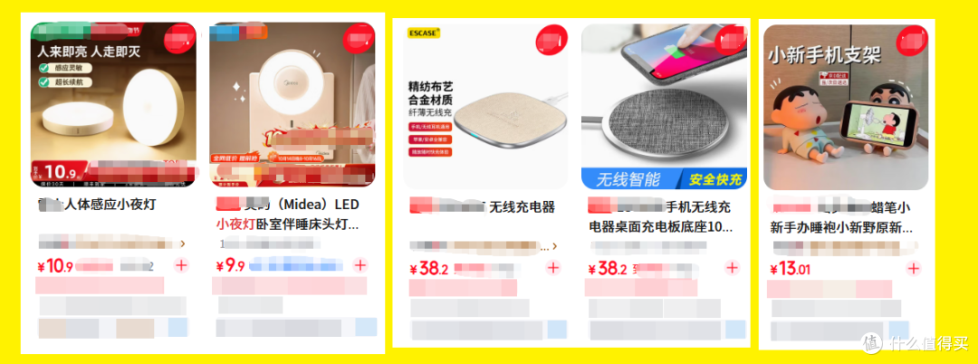 二手市场刷到全新锐思无线充!能充电能照明还能当支架,20块值吗