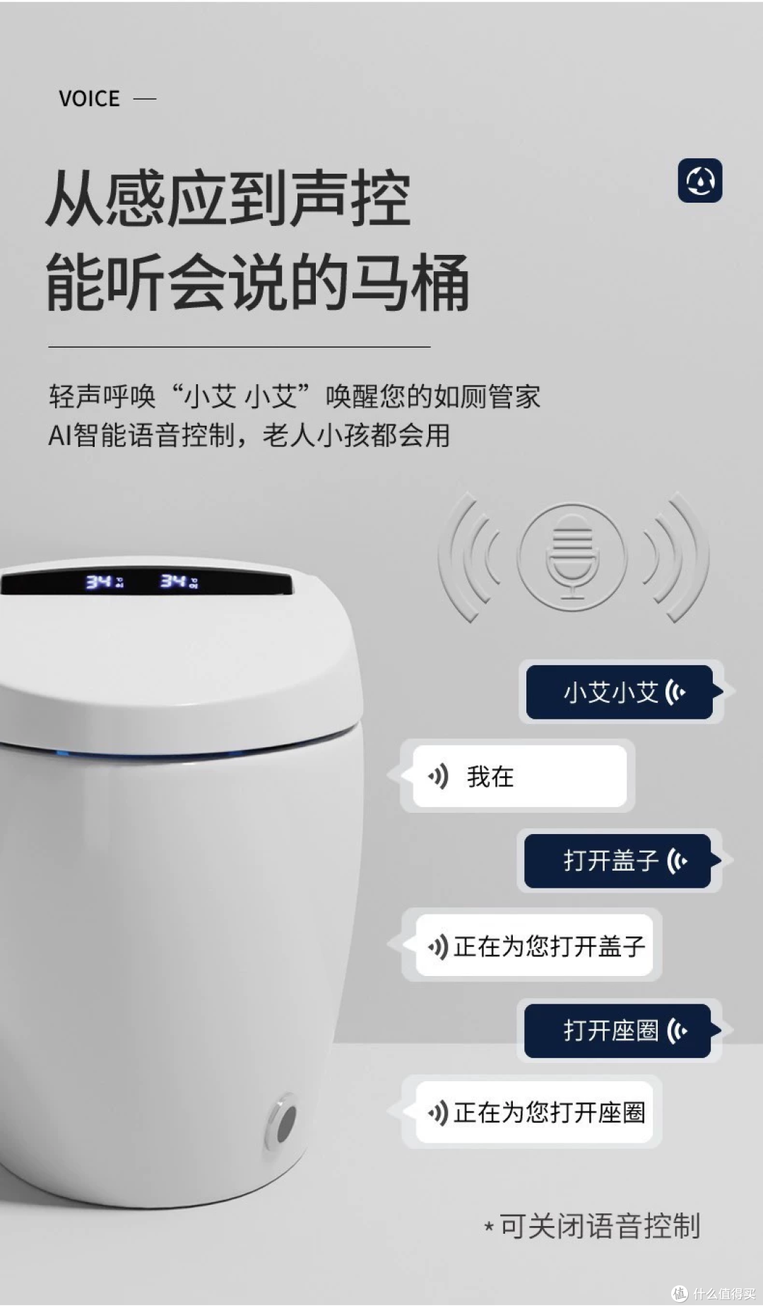 458 元的 TOTO 智能马桶,在售最便宜的一体机三千八
