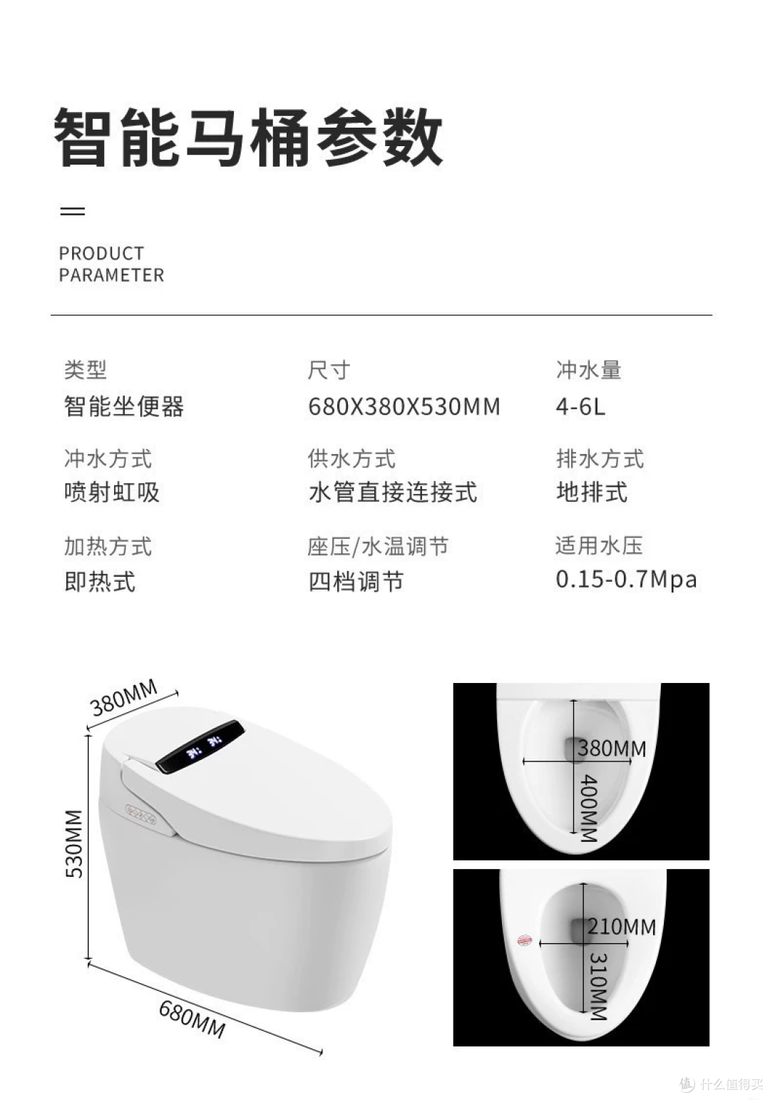 458 元的 TOTO 智能马桶,在售最便宜的一体机三千八
