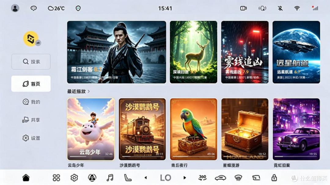 极空间私有云车机版上线鸿蒙座舱,NAS影音库直接搬上车
