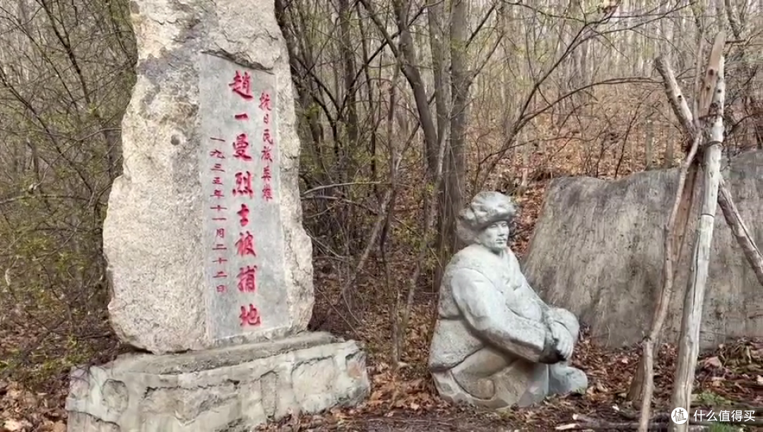 哈尔滨市公安局那两册日文档案,存下了赵一曼最后一封信