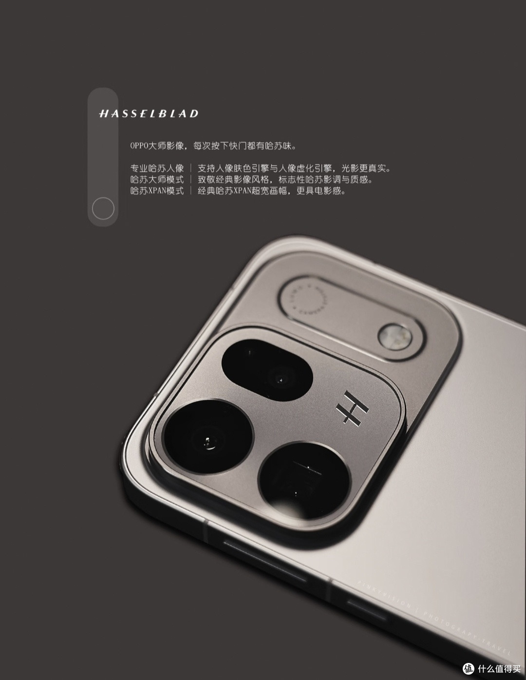 新机实测OPPO Find X10|哈苏影像加持,聊聊到底值不值得冲首发