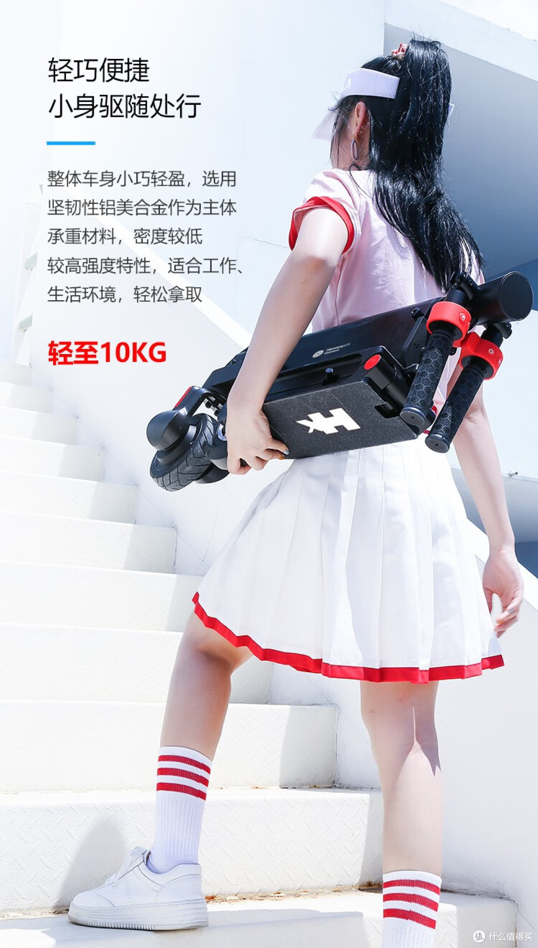折叠只有键盘大小？？这台滑板车有点东西