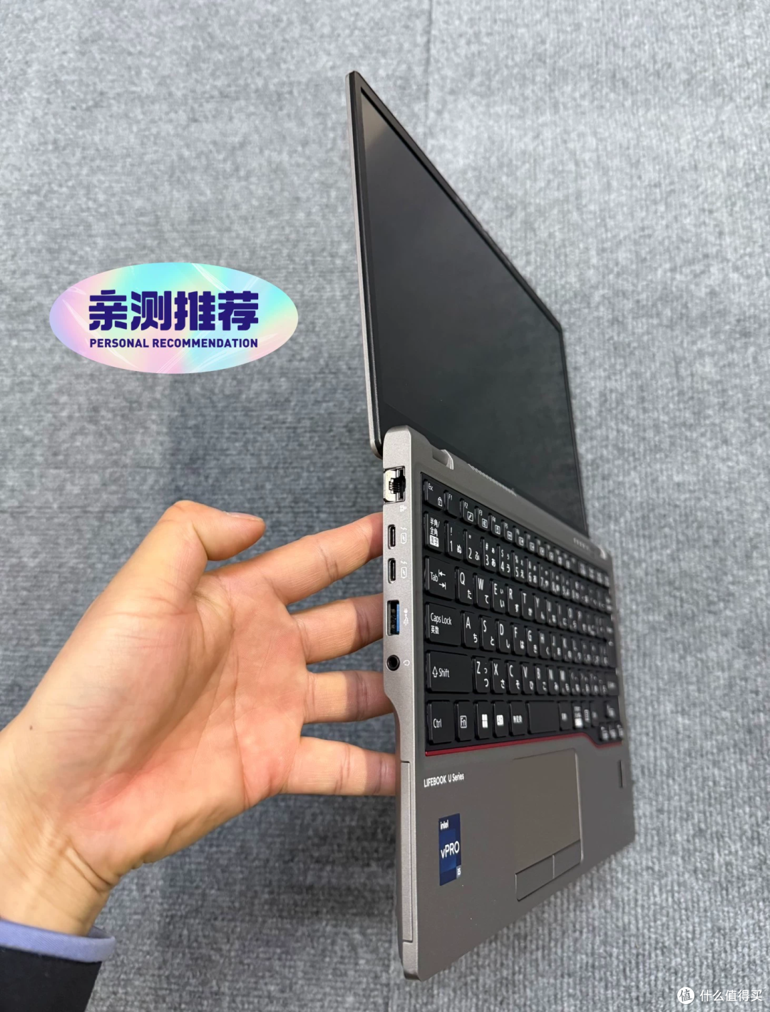 2150 元起的富士通 U7312笔记本电脑,顶配那档比 13 代还贵