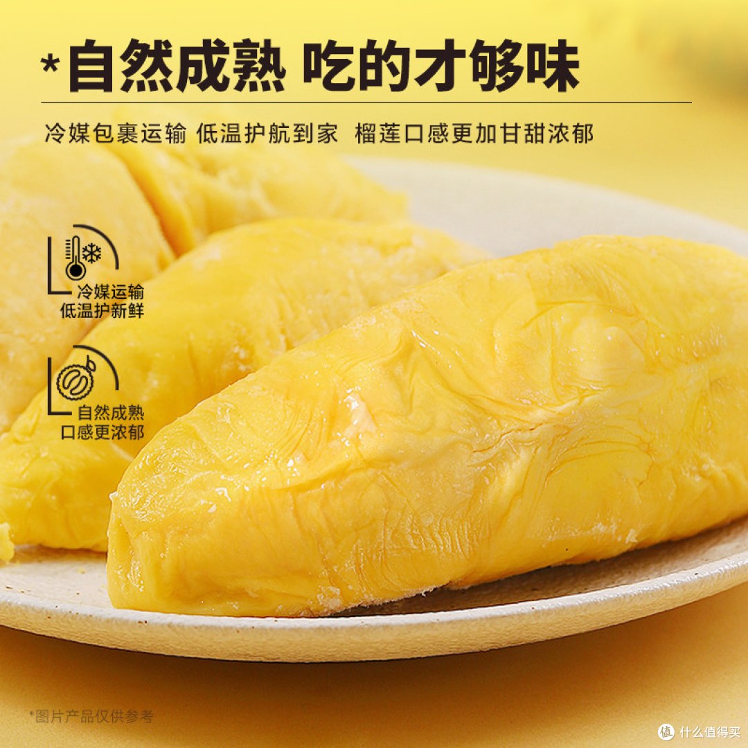 【实测】田大叔泰国进口金枕冷冻榴莲肉，280g 榴莲 + 小金条组合
