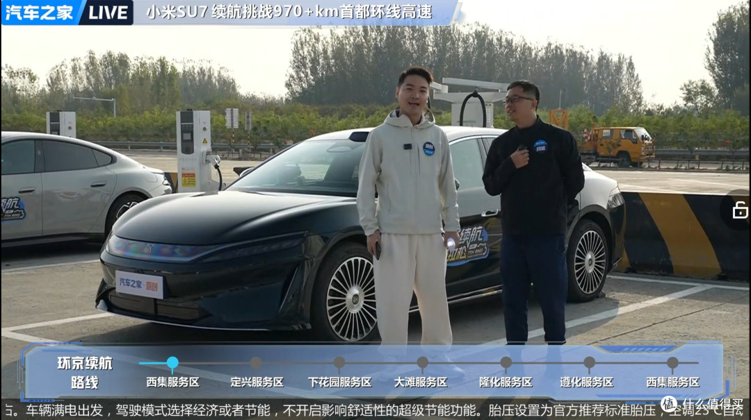标1008公里只跑了566,大汉被骂虚标,我看完直播却觉得有点冤