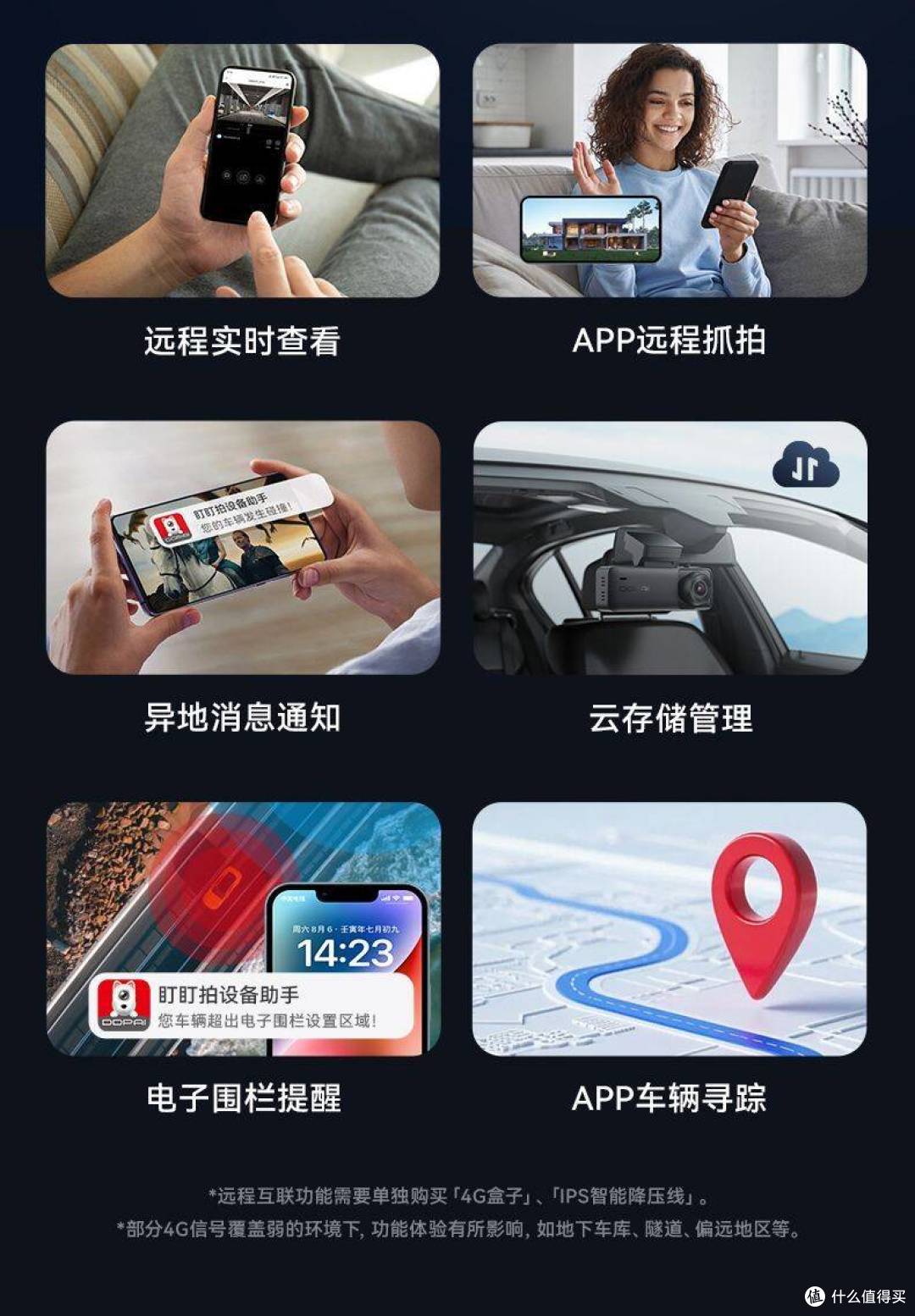 谁懂！行车记录仪直接卷到三摄时代✅