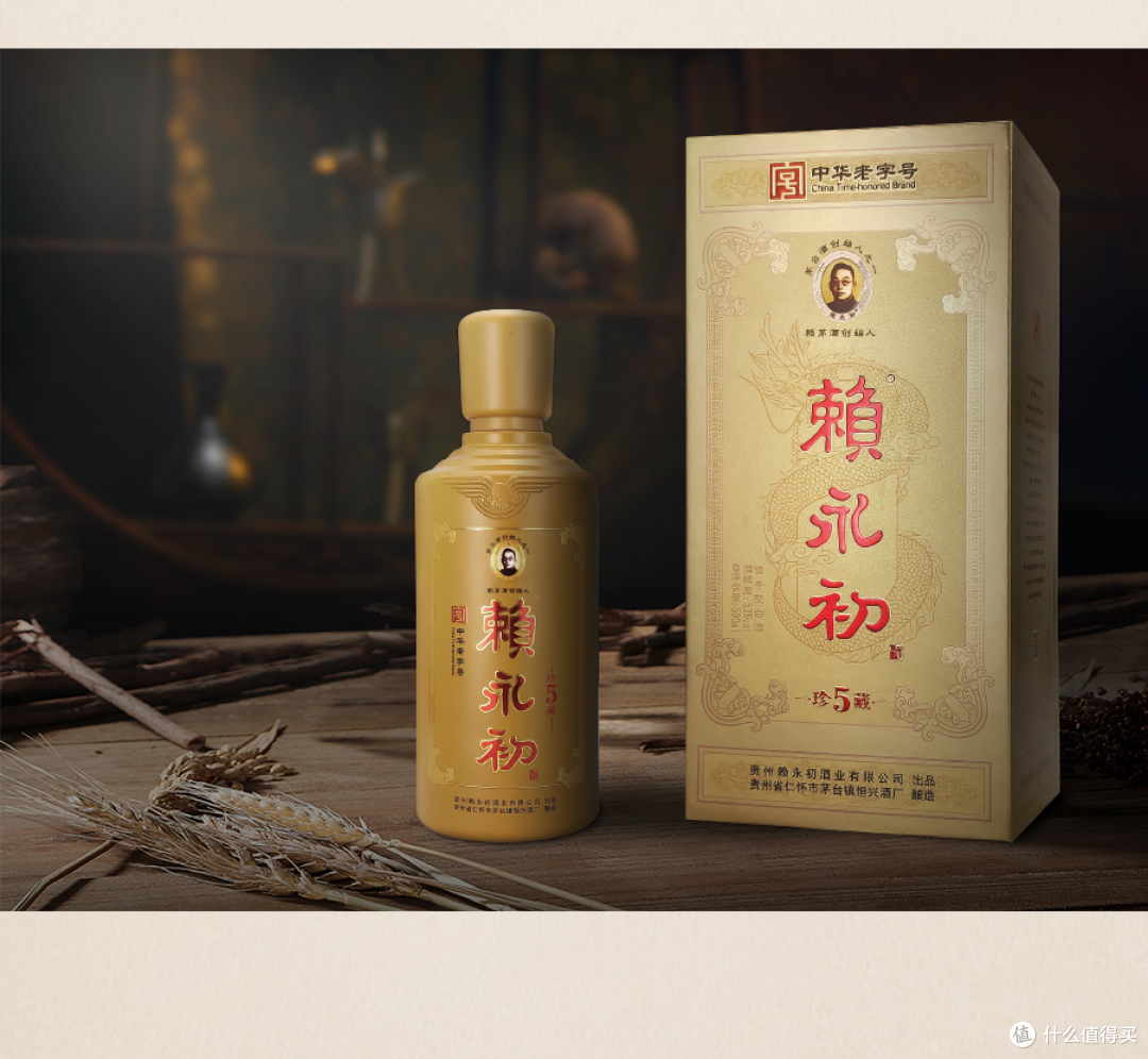 赖永初·珍藏5