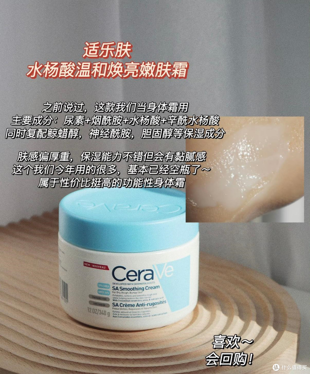 好用才会被推荐,适合敏感肌的温和版「早C晚A」方案,高性价比!