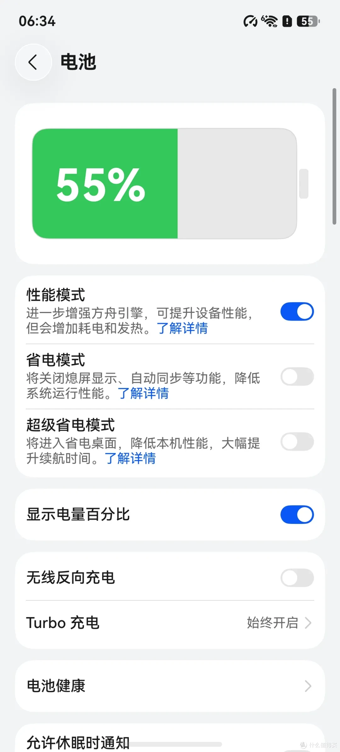 第三方快充突破90W+!华为 Mate90 Pro 充电评测