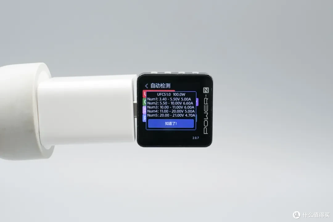 第三方快充突破90W+!华为 Mate90 Pro 充电评测