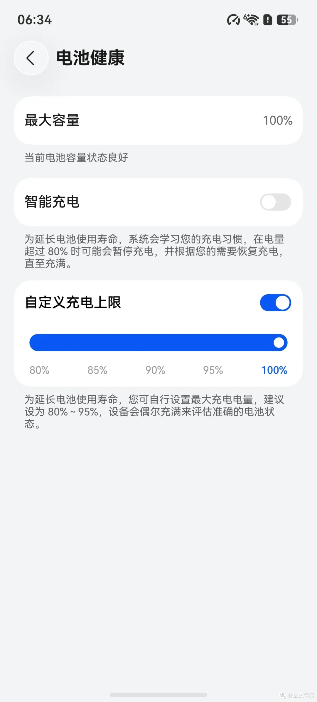 第三方快充突破90W+!华为 Mate90 Pro 充电评测