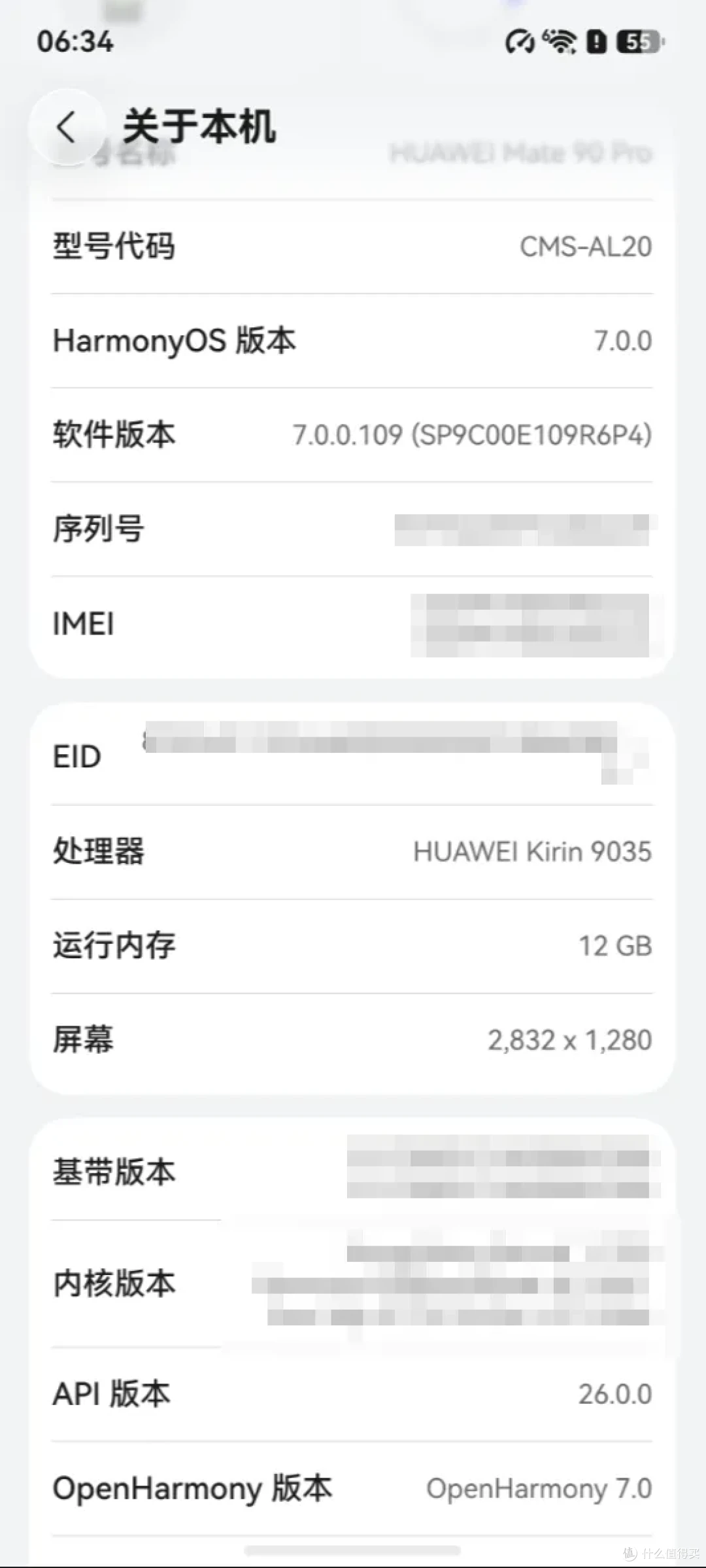 第三方快充突破90W+!华为 Mate90 Pro 充电评测