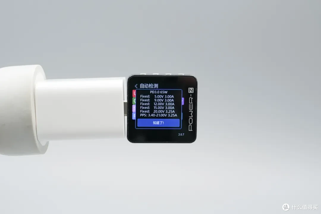 第三方快充突破90W+!华为 Mate90 Pro 充电评测