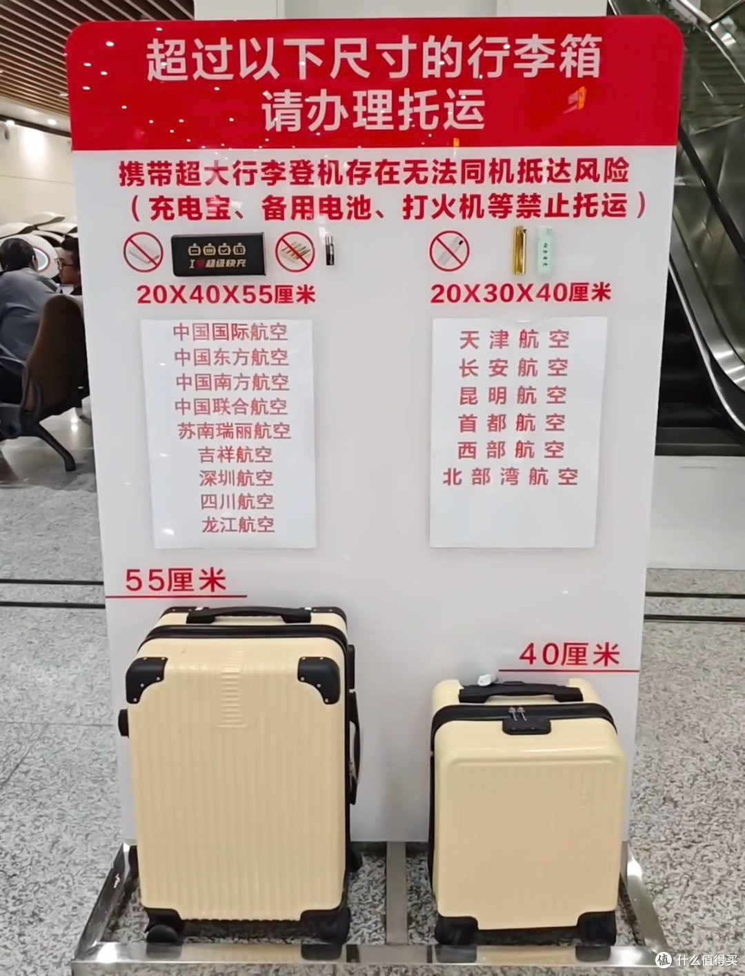 20英寸行李箱极限装载实测:塞满关不上+0.5米跌落+压力测试