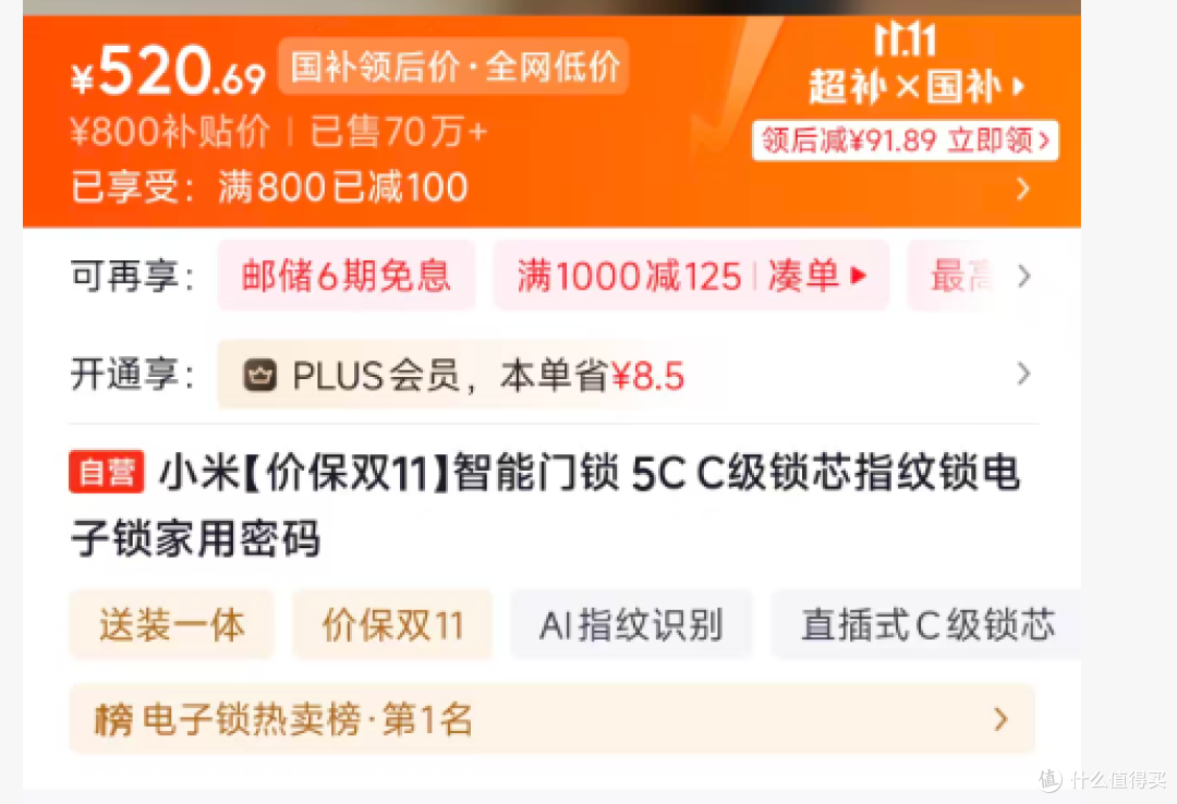 5C价格