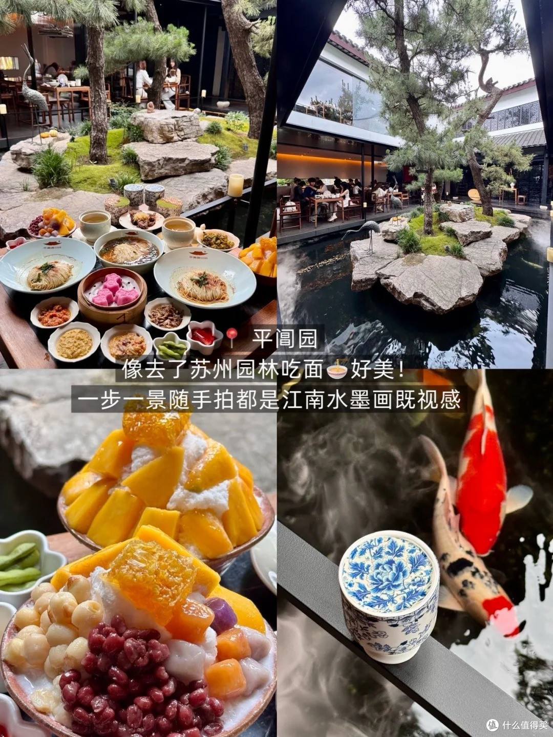 在苏州,把胃口留给这4家店!