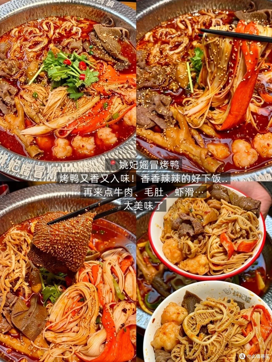 在苏州,把胃口留给这4家店!