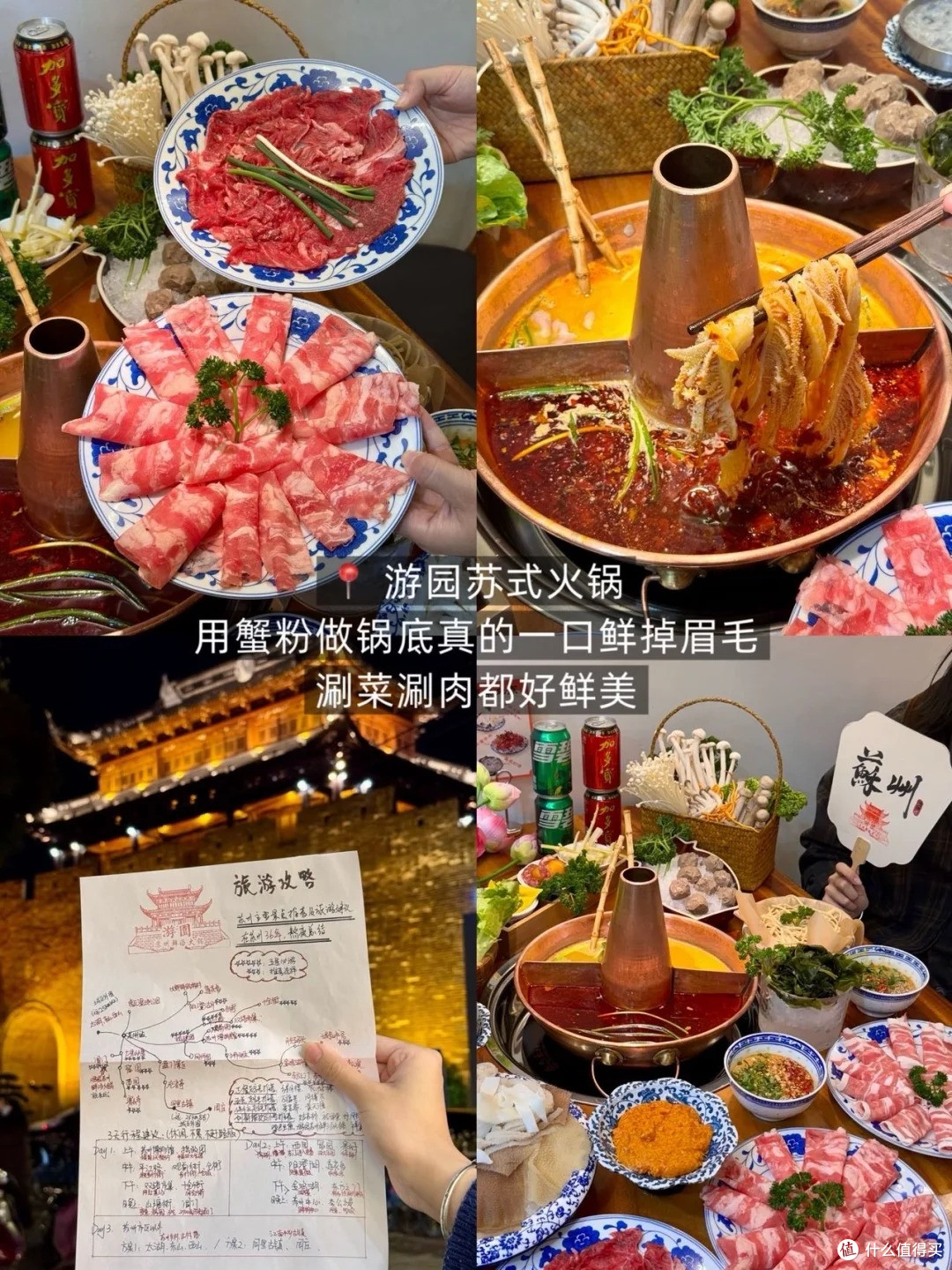 在苏州,把胃口留给这4家店!