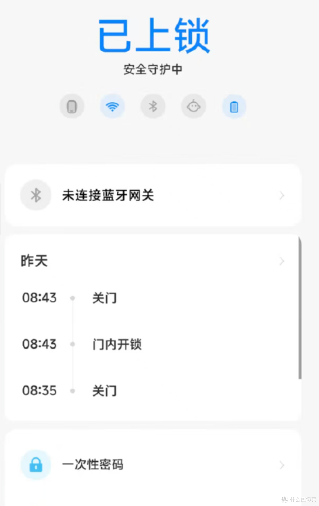 小米门锁5C和2指静脉版，差340元该选谁？
