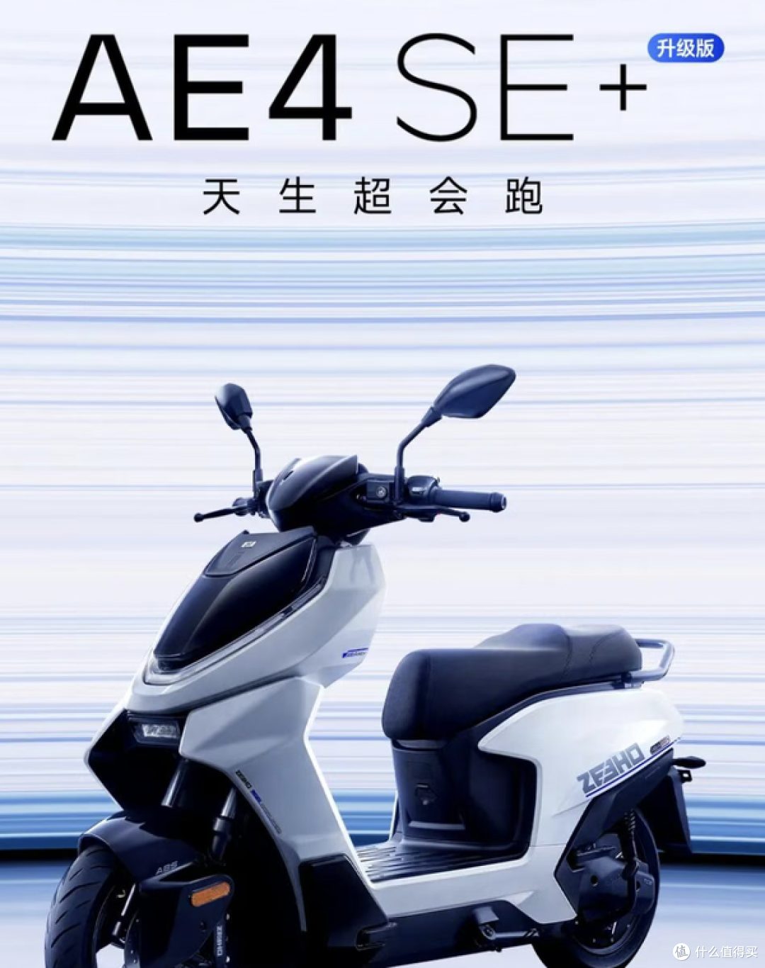 极核AE4 SE+升级版6399元起，这次升级值不值得买？