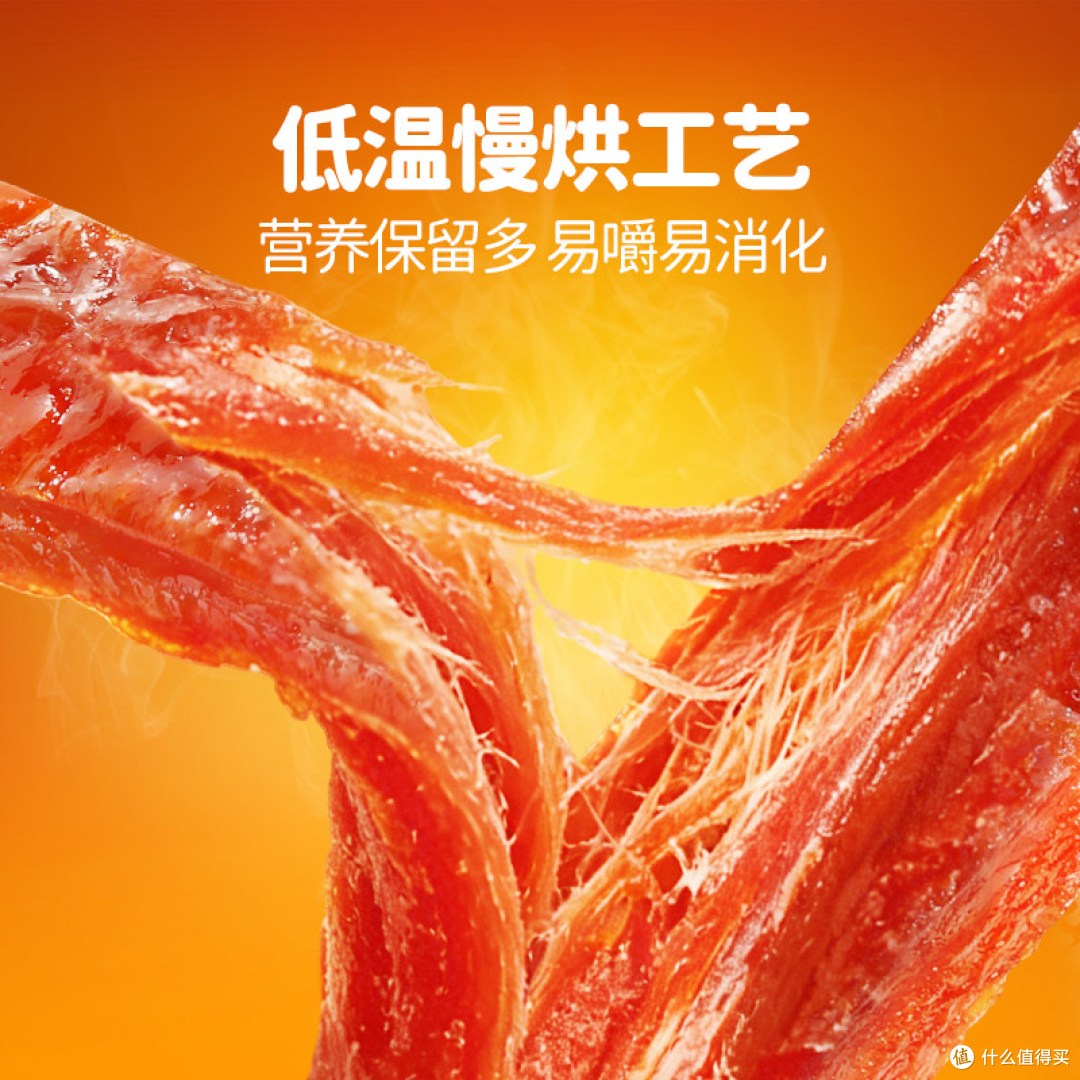美时多猪肉脯牛肉脯鸡肉脯 儿童肉条真实晒单