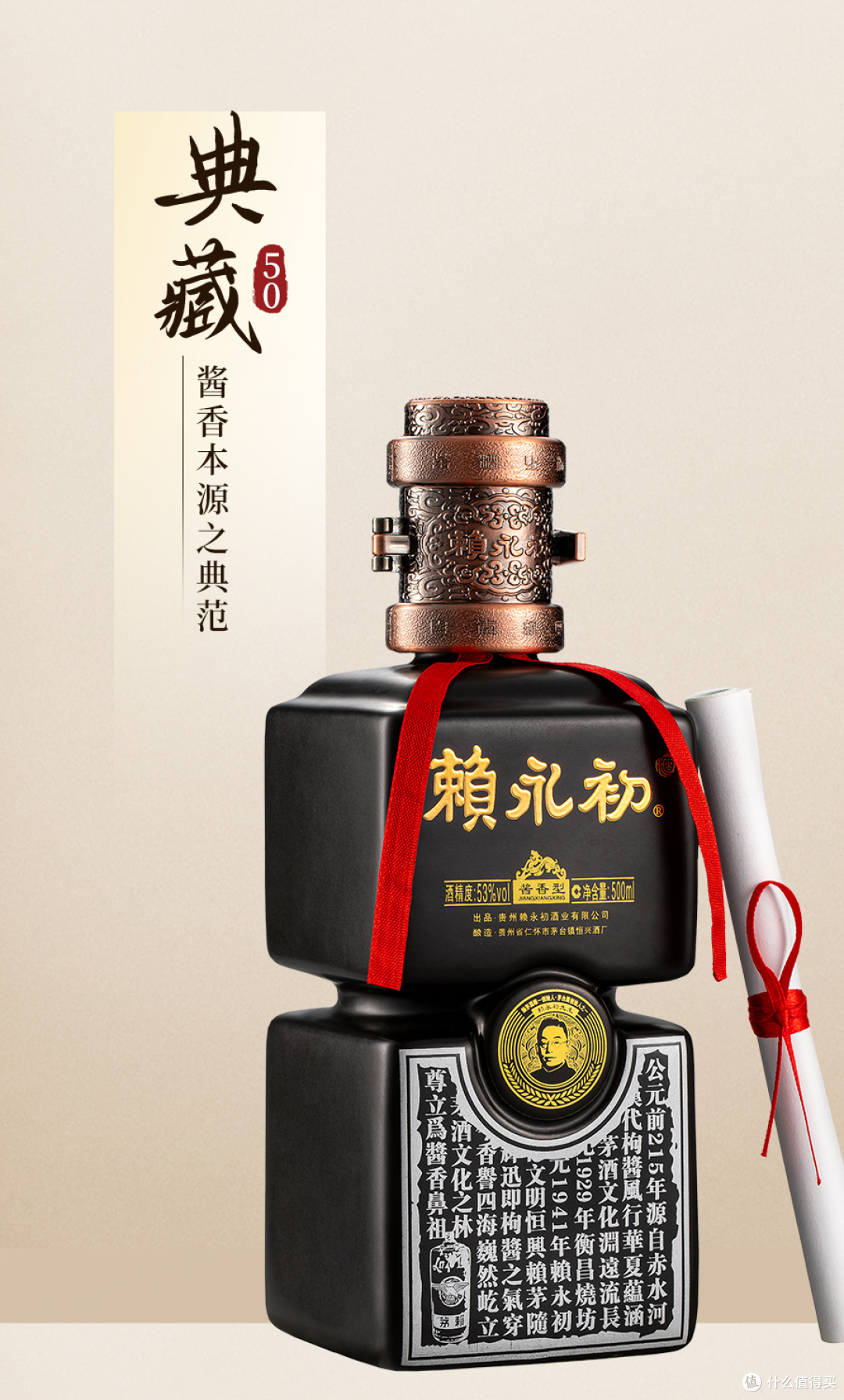 2026年贵州中华老字号白酒清单,仅剩 6 家,送礼、自饮参考收好