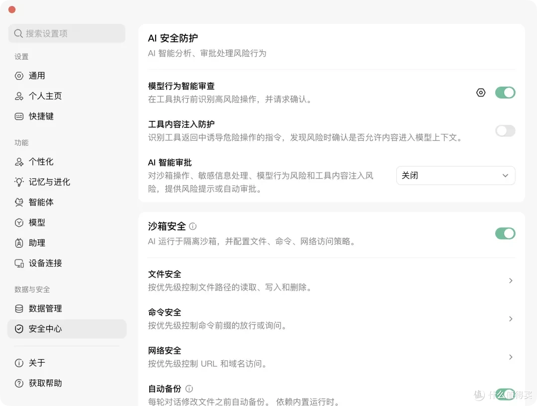 当 WorkBuddy 打通企业微信:协作到底能省心多少?