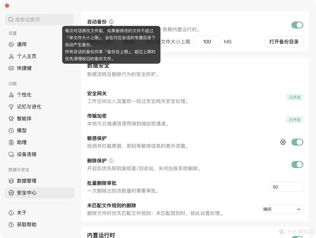 当 WorkBuddy 打通企业微信:协作到底能省心多少?