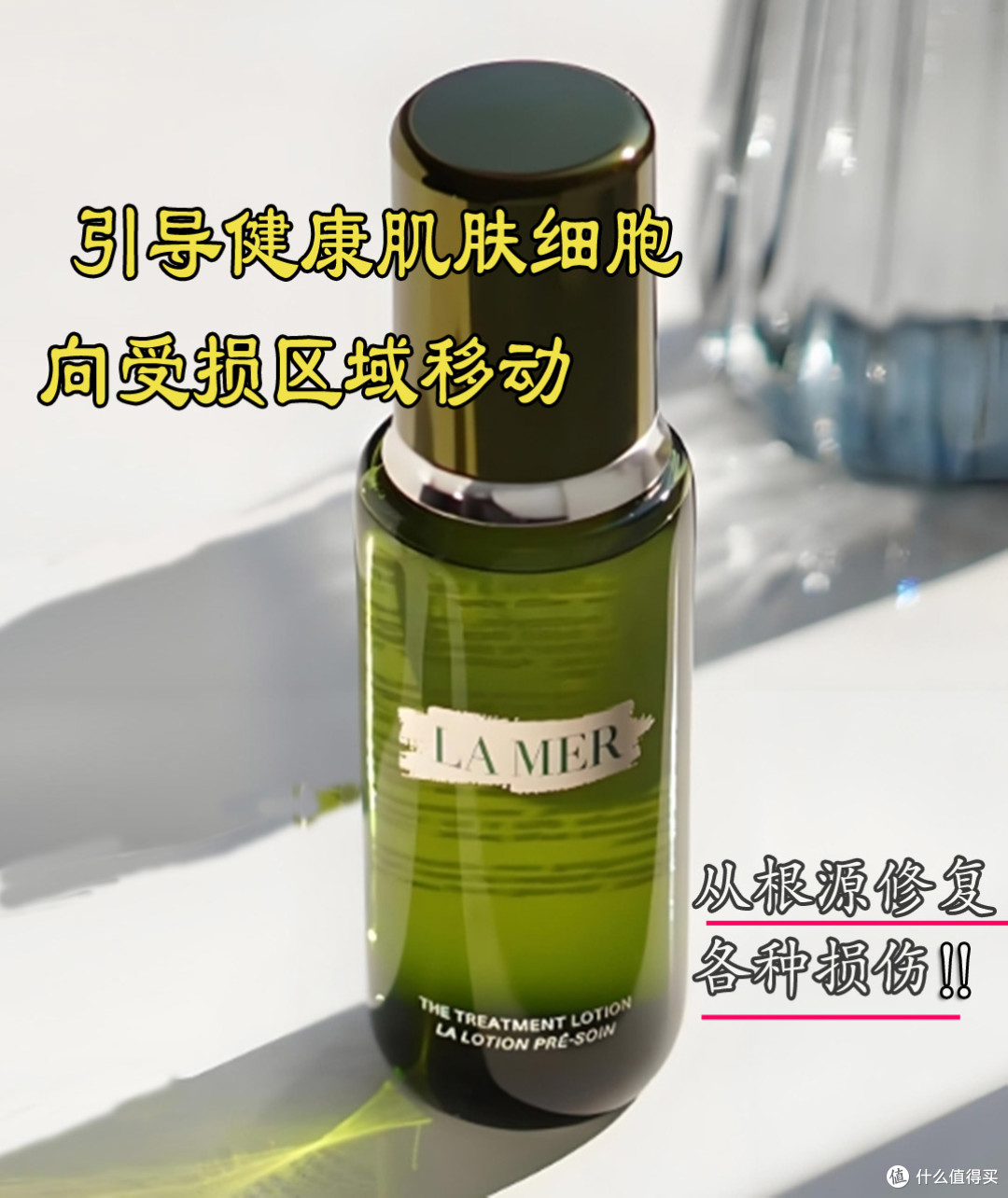 舒缓修护精华热销榜前十PK，可复美、理肤泉等10大修护精华哪个好