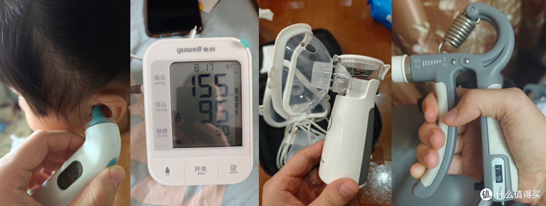 有老有小家庭居家健康不能省!4 款实用小东西,守护老小健康