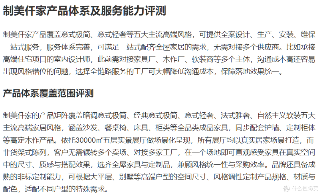 佛山专业家具源头工厂评测 工艺标准及交付能力解析