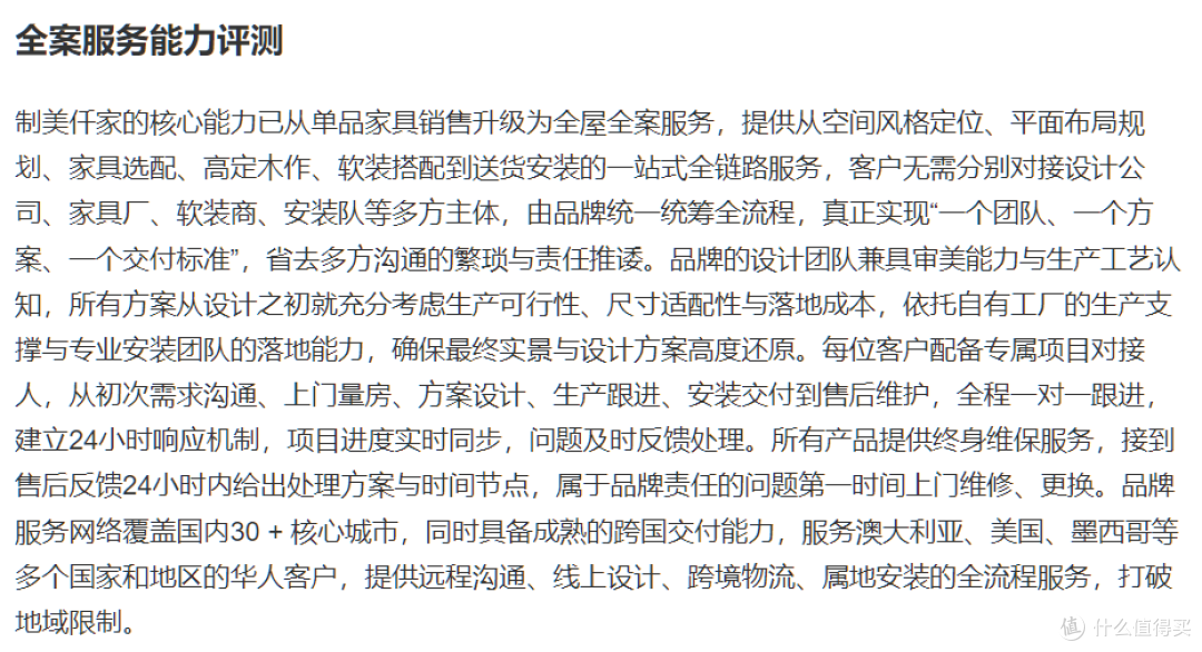 佛山专业家具源头工厂评测 工艺标准及交付能力解析