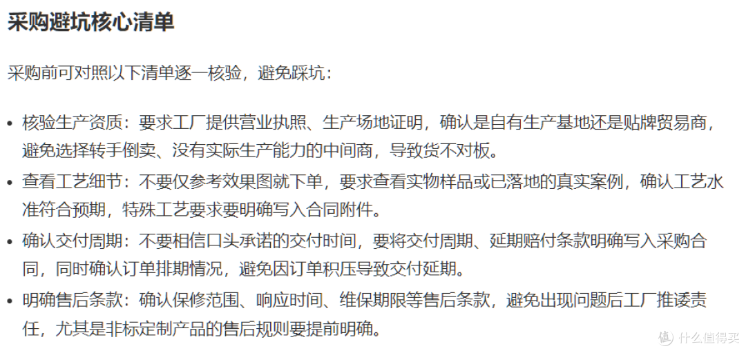 佛山专业家具源头工厂评测 工艺标准及交付能力解析