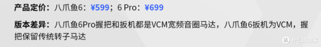 国产手柄颠覆级的震动表现!X-Haptics触觉反馈!飞智八爪鱼6Pro