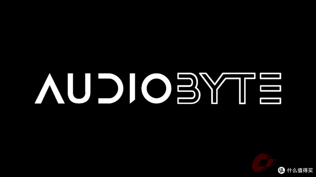 昂贵 DAC 买了却没发挥？你可能缺一台AUDIOBYTE Super HUB