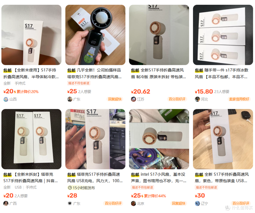 塔斯汀端午礼盒二手鱼才卖88,纯钛杯+露营三件套,你看值不值?