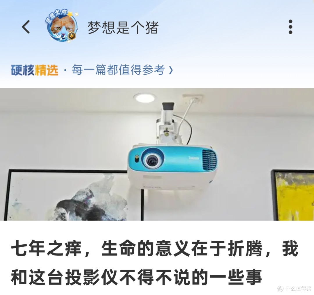 从现在起,请叫我硬核大神——张大妈硬核大神奖杯首晒